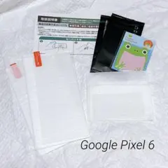 Google Pixel 6a ガラスフイルム 2+2枚セット