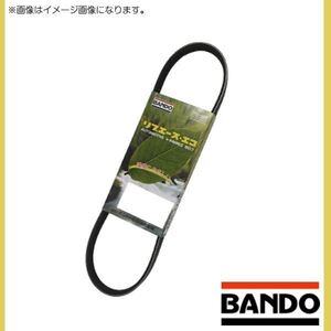 7PK1775 ステップワゴン RG1/RG2/RG3/RG4 ファンベルト バンドー BANDO ホンダ 1点セット