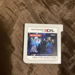 3DS ラビリンスの彼方 KONAMI