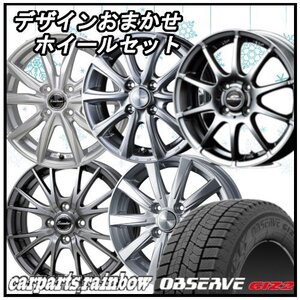 ★ホイールおまかせ4本セット★TOYO/トーヨー OBSERVE GIZ2/ギズツー 165/70R14＆ 14インチ 4H★ソリオ/ヴィッツ/アクア★