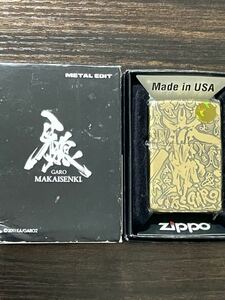 zippo 魔戒閃騎 牙狼 ゴールド MAKAI SENKI GARO GOLD 2011年製 5面刻印 雨宮慶太 冴島鋼牙 御月カオル 倉橋ゴンザ 涼邑零 ケース 保証書