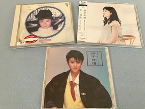 原田知世　CD　「撫子純情」　「シングルコレクション82~88」　「私の音楽2007ー2016」　3枚セット　送料無料！