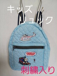 キッズ リュックサック★オリジナルハンドメイド★機関車トーマス★新品未使用★遠足リュック★お着替えバック★１才～５才サイズ