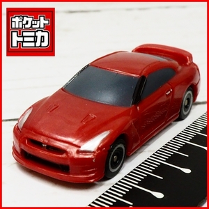 ポケット トミカ【ニッサンNISSAN日産GT-R赤レッド】プラ製ミニカー■タカラ トミー【本体のみ】送料込