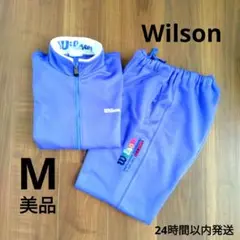 【美品】Wilsonジャージ上下 [Мサイズ/青紫色] 擦れ汚れない美品