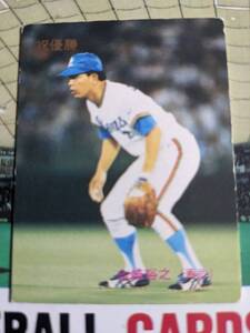 西武 1983年 カルビー プロ野球カード 山崎裕之 No.647