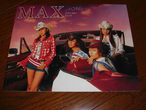 MAX FC会報 Vol.15