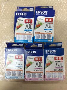 ◎(A1070) EPSON　純正品　ICLM70L　ICC70L　各2個　ICLC70L　1個　計5個セット