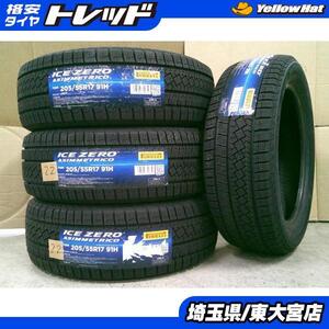 【東大宮】未使用 アウトレット ピレリ アイス ゼロ アシンメトリコ 205/55R17 2022年製 4本セットノア ヴォクシー キックス MINI