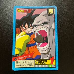 【並品】ドラゴンボールZ カードダス スーパーバトル第14弾 No.605 ブウ