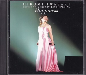 CD 岩崎宏美 30TH ANNIVERSARY LIVE SPECIAL Happiness 2CD