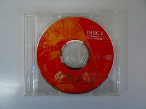 XC11★アダルト CD-ROM けがれた英雄～邪淫聖女狩～ DISK1 for Windows 98/Me/2000/XP 中古品