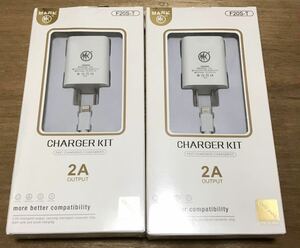 2個 ライトニングケーブルセット Lightning 充電器 急速充電 2A 1.2m iPhone 5 6 8 9 10 11 12 13 14 コンセント 数量限定 アダプター