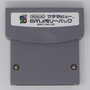 サテラビュー 8Mメモリーパック 動作確認済 /スーパーファミコン/SFC/任天堂/Satellaview/衛星放送[Free Shipping] 