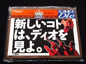 ホンダ　ディオ　＜おかげさまで５００万台＞　１９９０年　カタログセット・美美品・送料込み！