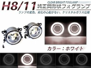 CCFLイカリング付き LEDフォグランプユニット CR-Z/CRZ ZF1ZF2 白 左右セット ライト ユニット 本体 後付け 交換