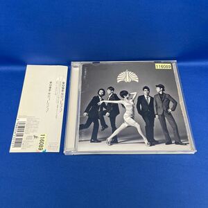 東京コレクション 東京事変 アルバム CD レンタル落ち TOCT-28045