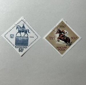 切手 郵便切手 ハンガリー MAGYAR POSTA 1964年東京オリンピック 馬術 80f 573