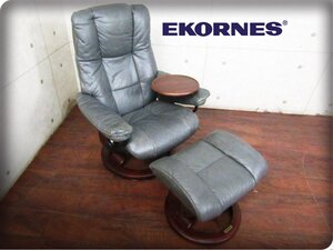 EKORNES/エコーネス/最高級/Mayfair(S)/総革/北欧/ノルウェー/リクライニングチェア/ストレスレスチェア＋オットマンセット/36万/smm9546k