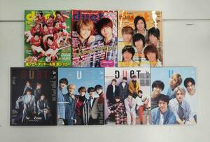 duet ④ デュエット 2010年平成22年10月号 2011年平成23年11月号 2012年平成24年11月号 2022年令和4年1.3.4.7月号 ジャニーズJr. 240610