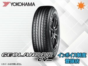 新品 ヨコハマ 23年製 GEOLANDAR CV G058 235/60R18 107V