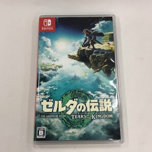 NINTENDO SWITCH ソフト ゼルダの伝説 ティアーズ オブ ザ キングダム【CKAS9002】