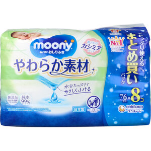 【まとめ買う】ムーニーおしりふき やわらか素材 詰替用 76枚×8個パック×6個セット