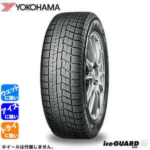 YOKOHAMA iceGUARD6 IG60(ヨコハマ アイスガード6 IG60) 175/60R14 1本価格 法人、ショップは送料無料