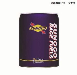 自動車関連業者直送限定 SUNOCO スノコ BRILL ブリル レース用 ガソリン 260GT-PLUS 200L ドラム缶 1缶