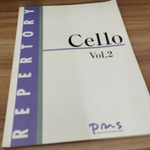 Cello Repertory Vol.2 YAMAHA　PMS