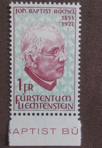 リヒテンシュタイン　1967 ジョン バプティスト ブッヘル没後40年　1種　牧師　教師　政治家　人物　未使用糊あり