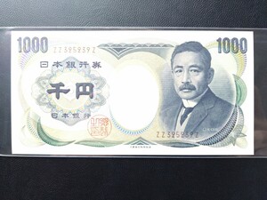 1000円札 ZZ325239Z 夏目漱石ピン札 千円札