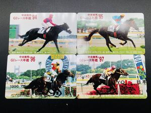 未使用テレホンカード50度数4枚 中央競馬GIレース年鑑’94〜96