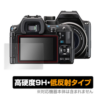 PENTAX KF 保護 フィルム OverLay 9H Plus for リコー デジタル一眼レフカメラ ペンタックス KF 9H 高硬度 反射防止