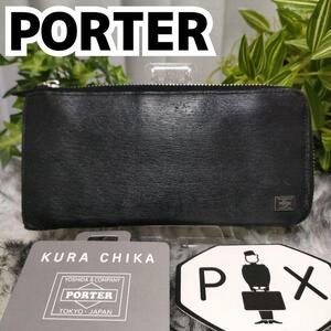 PORTER 長財布 ブラック L字ファスナー ポーター 財布 カレント 黒 Current 吉田カバン 男性 ロングウォレット メンズ ロゴ 折り財布