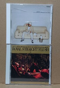 【CD】沢田研二 Royal Straight Flush 1＆2