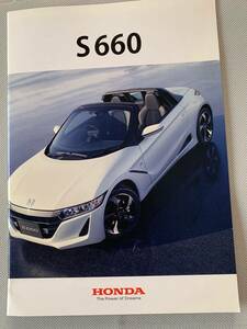 美品 ホンダ S660 カタログ　2018年5月 JW5 HONDA S660 β/α