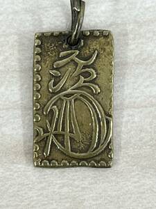 【2992】◆値下げ◆二分金 二分判金 判金 古銭 約2.5ｇ　参考品 　即決あり