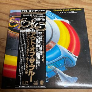 Electric Light Orchestra エレクトリック・ライト・オーケストラ/Out of the Blue 国内盤帯解説ポスター付（A796）