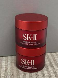 未使用★ 2023年７月製 SK-II スキンパワー アドバンスト エアリークリーム 15g × 2個 30g 乳液状美容クリーム 新品未開封 SK2 