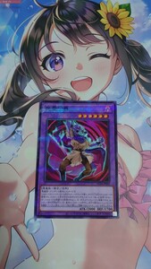 遊戯王 死霊公爵 ノーマルパラレル 1枚