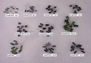 1COIN 各種電解コンデンサ 100個（47uF/16V 100uF/10V 220uF/10V 47uF/25V 100uF/25V 220uF/25V 330uF/25V 1uF/50V 10uF/50V 22uF/50V)