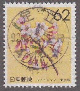 (q017)県花62円東京　和欧文機械印