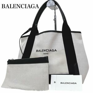 【鉄板】バレンシアガ　BALENCIAGA レディース　ハンドバッグ　ネイビーカバスＳ　キャンバス　レザー　アイボリー　ブラック　ポーチ