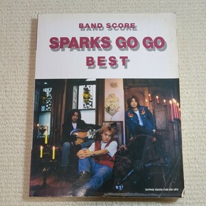 スパークスゴーゴー ベスト バンドスコア SPARKS GO GO 楽譜