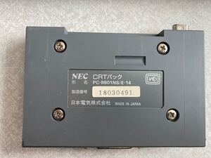 NEC CRTパック PC-9801NS/E-14 モニター外部出力装置 動作確認済み