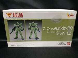 ★B-CLUB 1/100 LM111E02 ガンイージ 機動戦士Vガンダム GUM EZ レジンキャストキット BANDAI ガレージキット