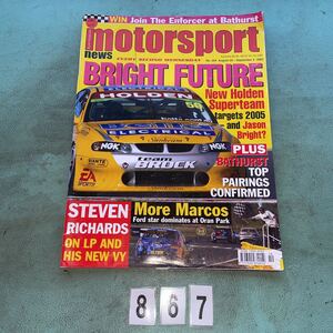 motorsport 洋書 雑誌 車 車専門誌 2003年 NO.867