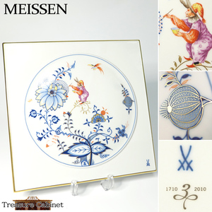 【マイセン】 限定品 玉ねぎ模様「ブルーオニオン」と絵付師 陶板画 約25.5cm　/　300周年記念 プラーク