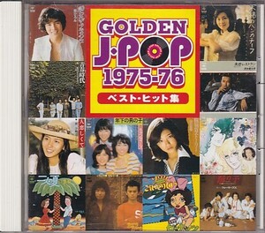 CD GOLDEN J-POP 1975-76 ベスト・ヒット集